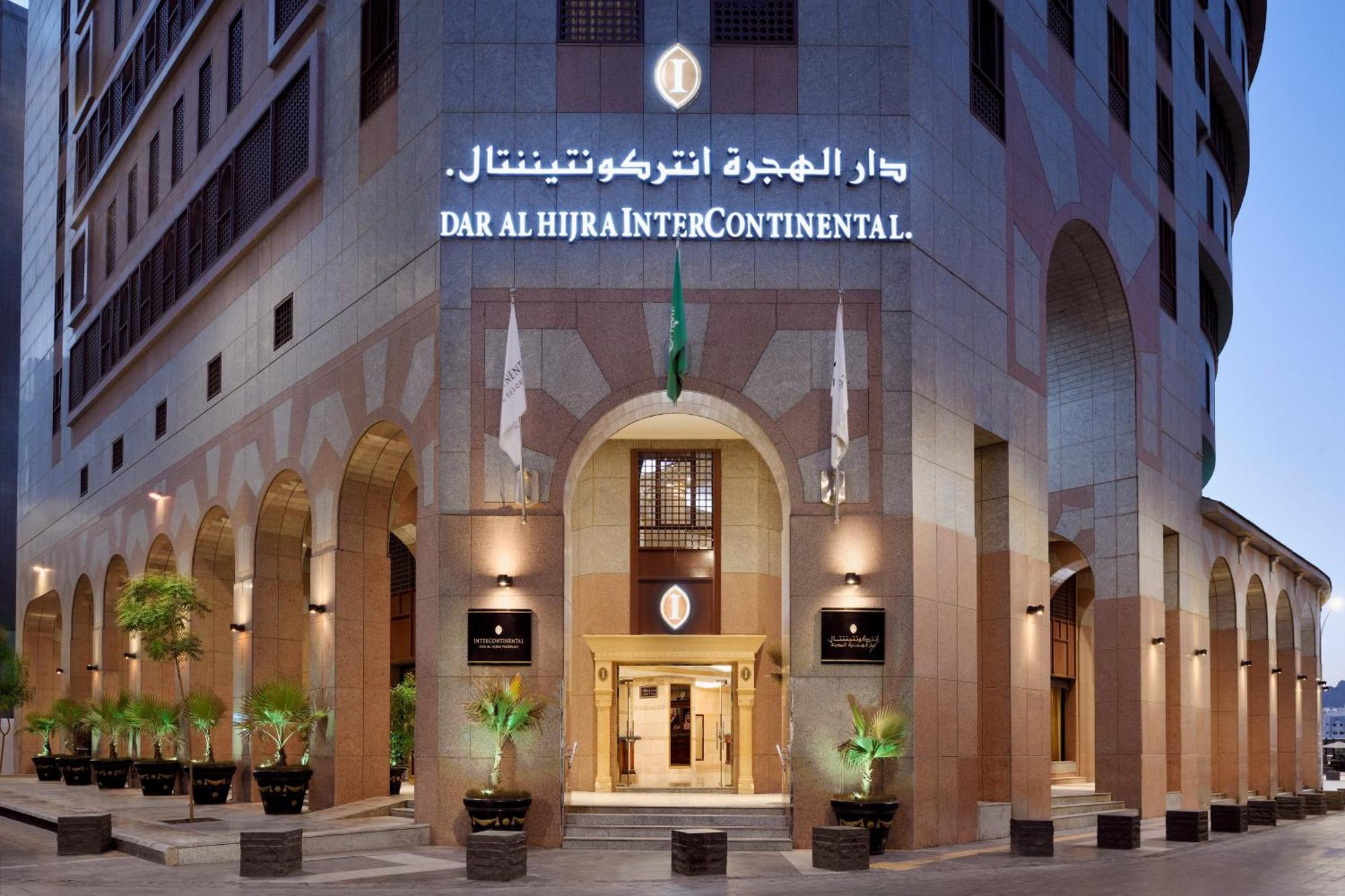 Intercontinental Dar Al Hijra Madinah By Ihg Hotel 5*