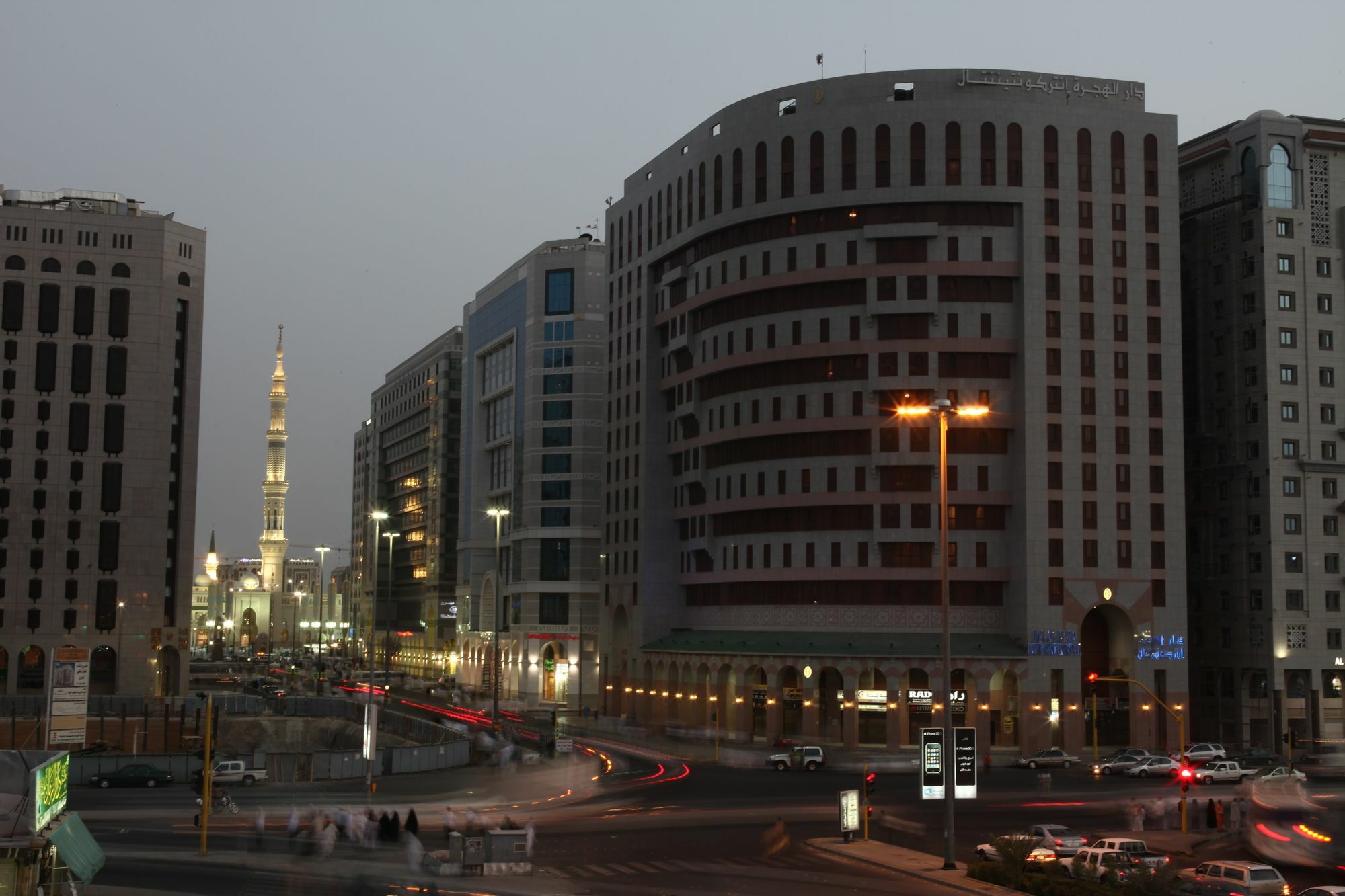 Intercontinental Dar Al Hijra Madinah By Ihg Hotel Médine